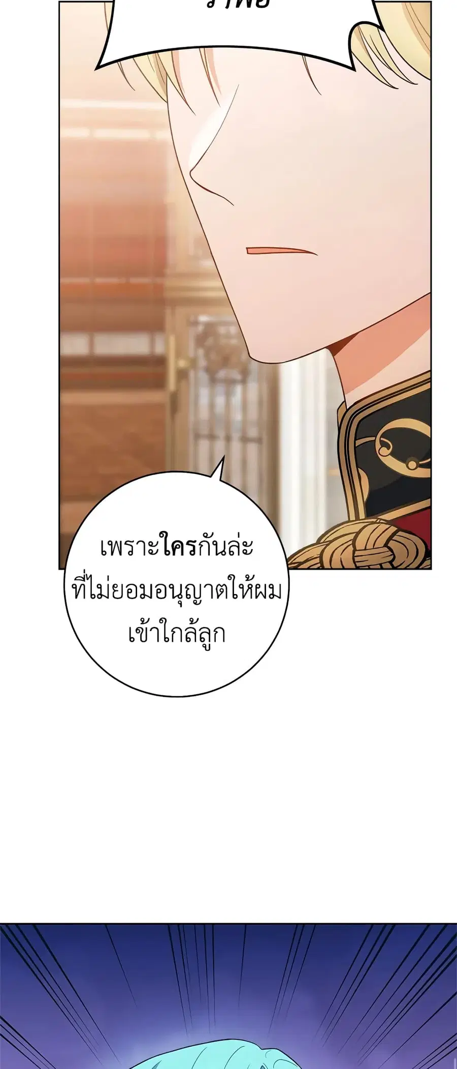 หน้า 13 จาก 48