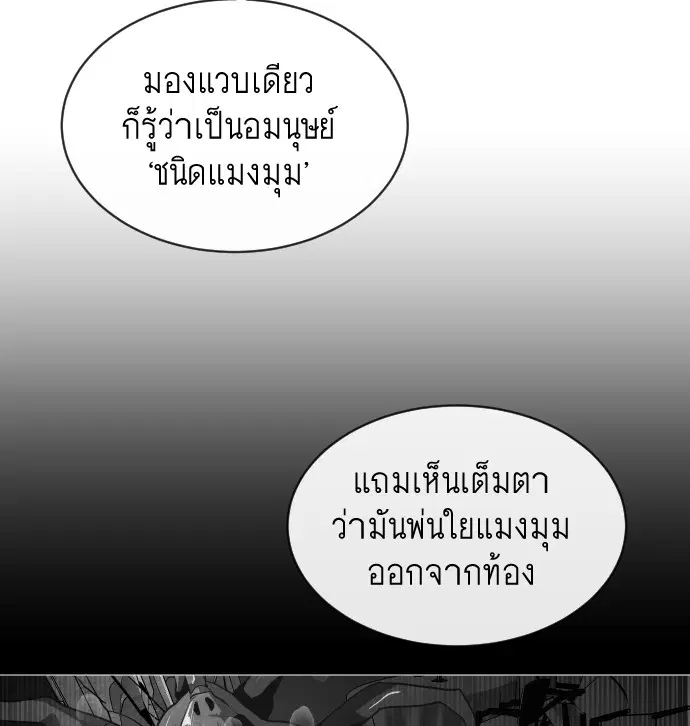 หน้า 62 จาก 112