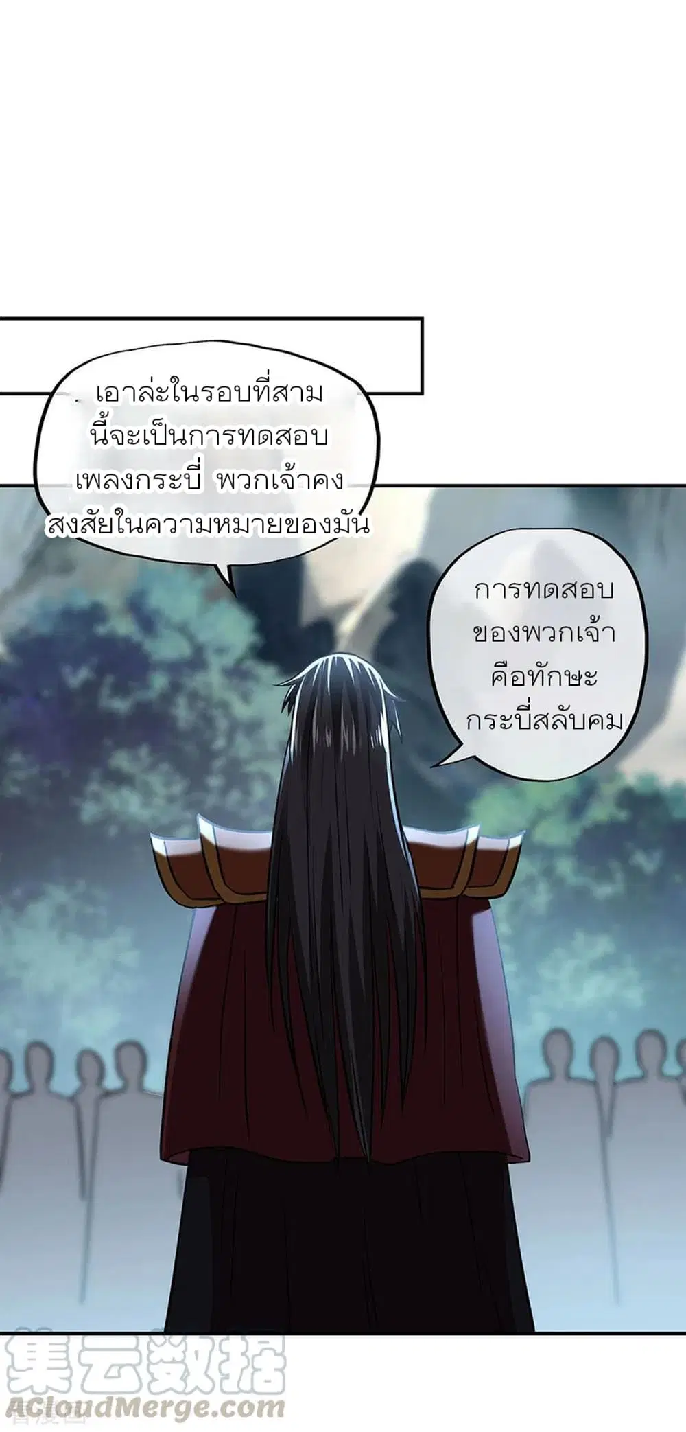 หน้า 7 จาก 37