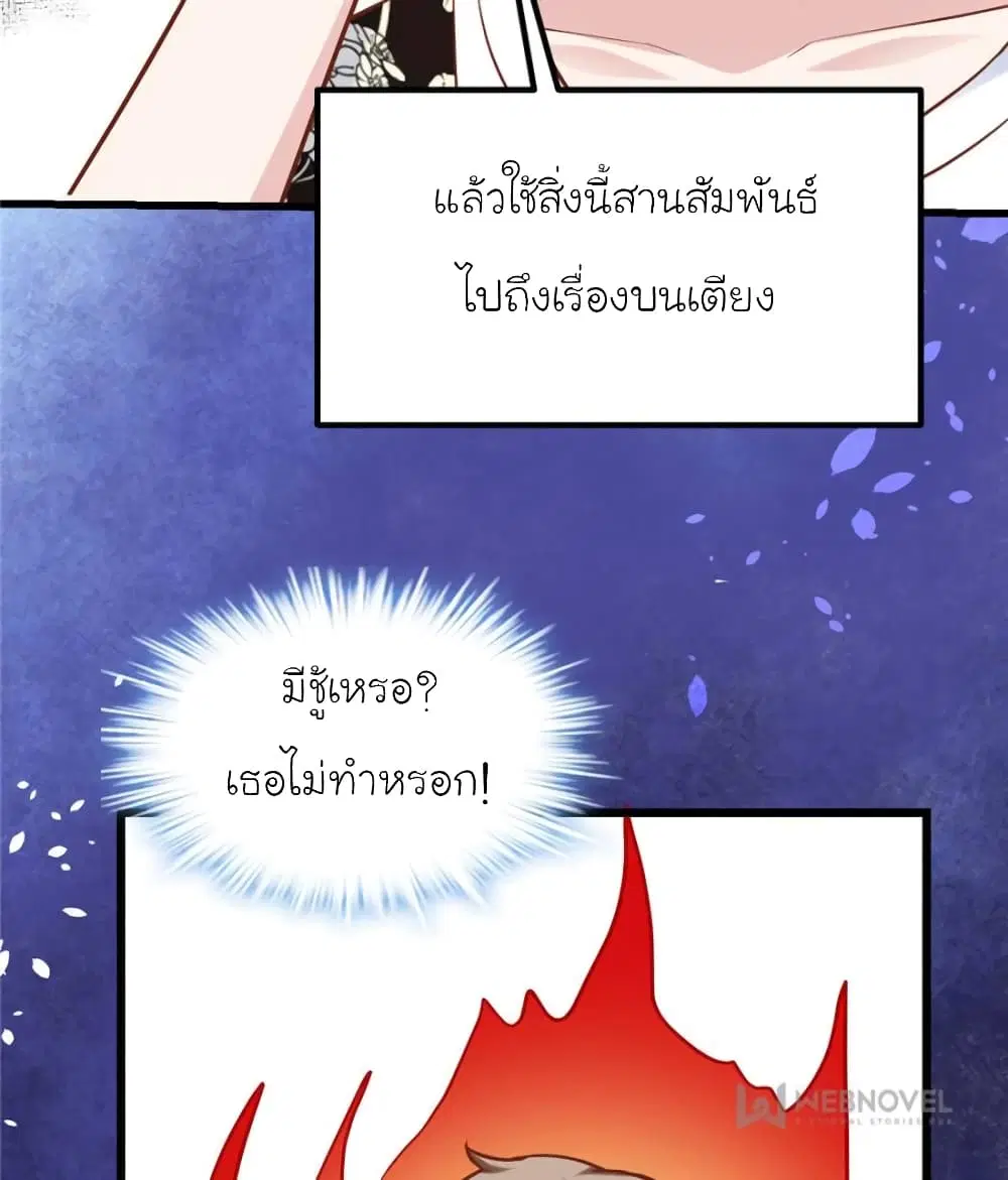 หน้า 30 จาก 76