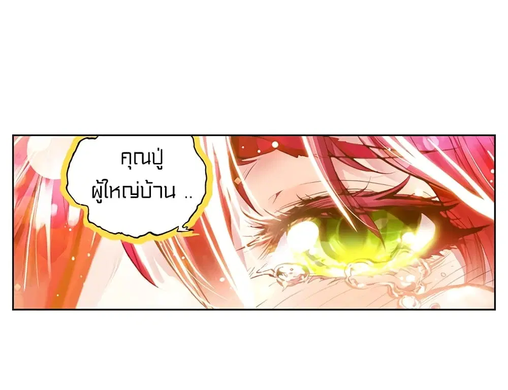 หน้า 27 จาก 49
