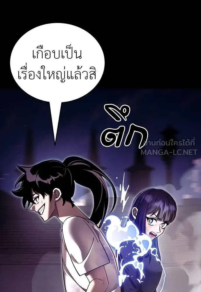 หน้า 90 จาก 241