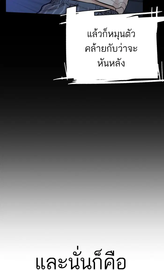 หน้า 80 จาก 137