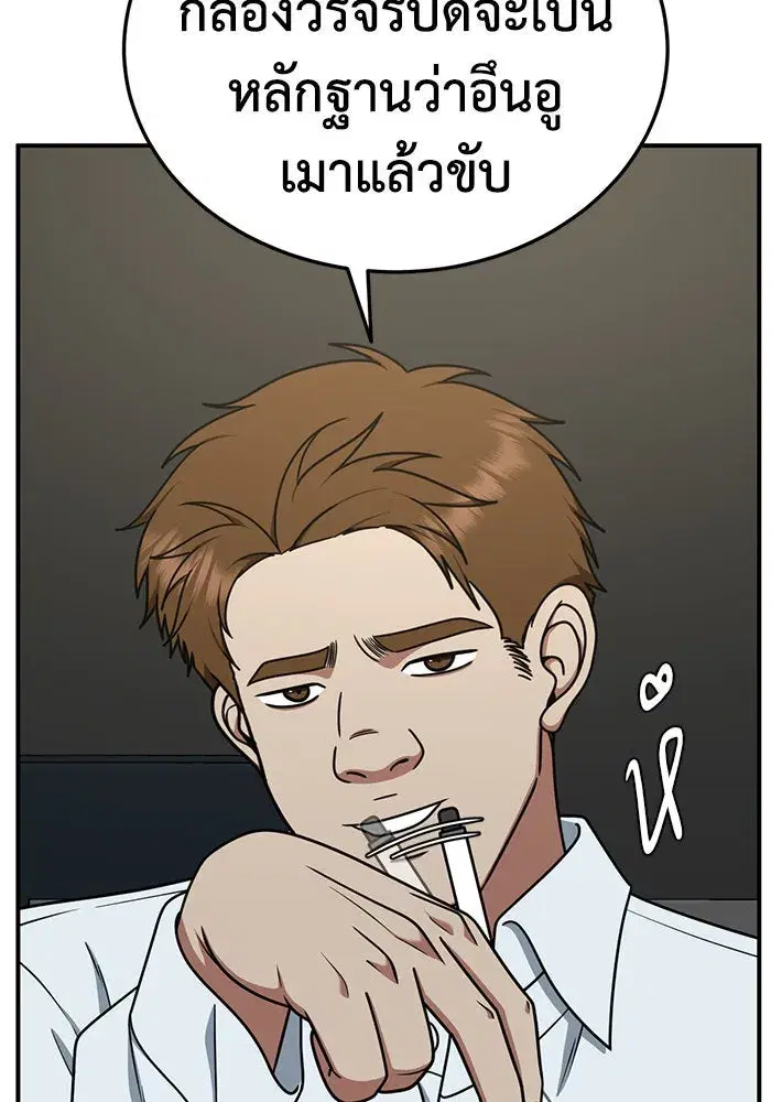 หน้า 37 จาก 166