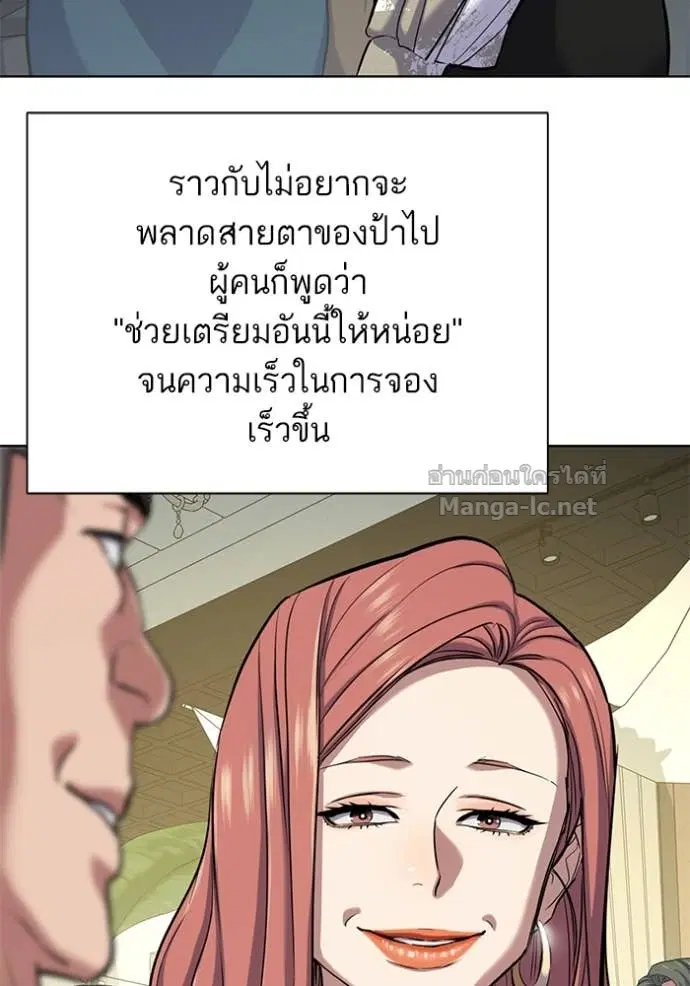 หน้า 106 จาก 149