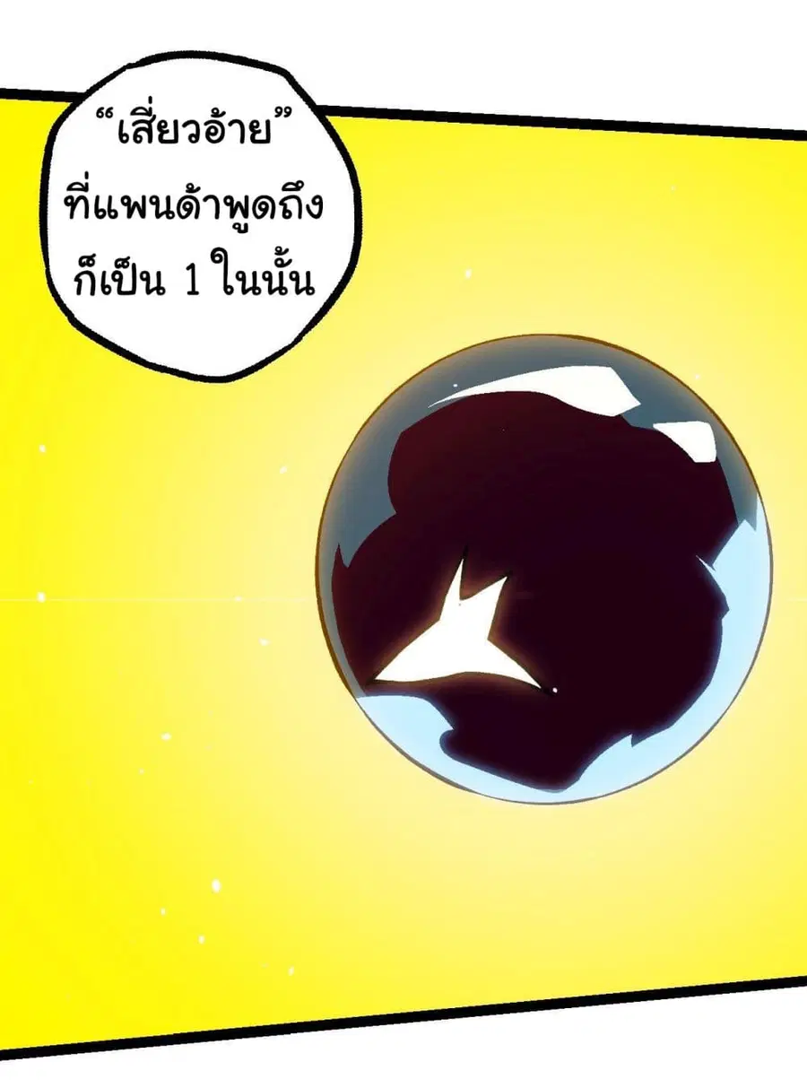 หน้า 15 จาก 49