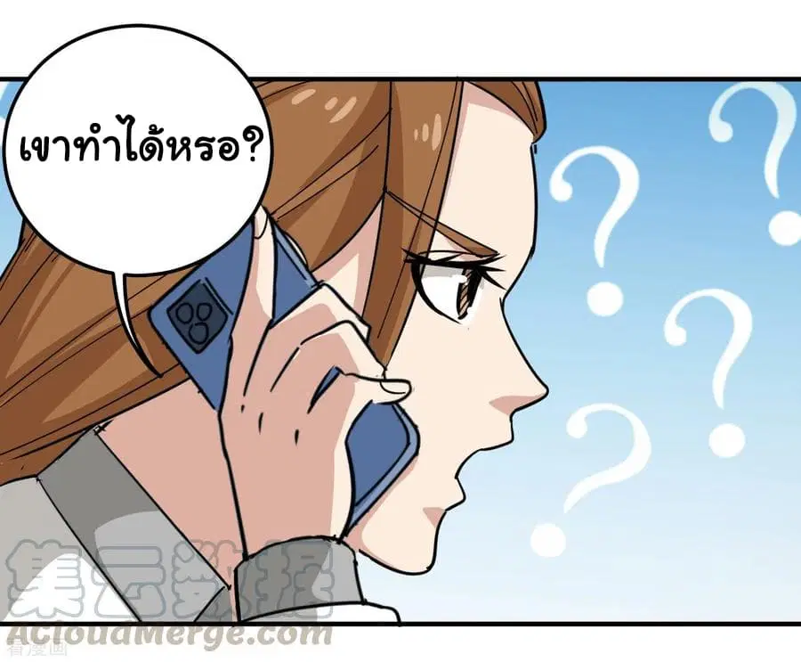 หน้า 21 จาก 33