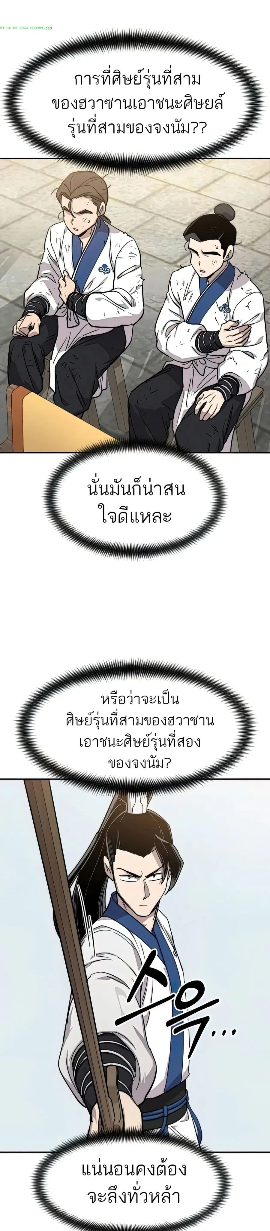 หน้า 32 จาก 40