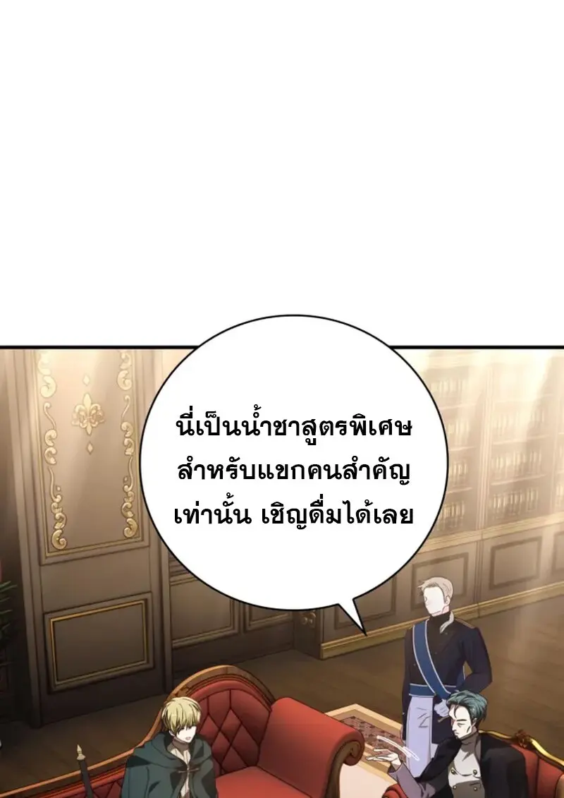 หน้า 49 จาก 140