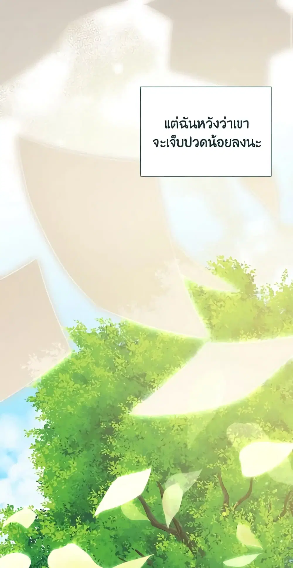 หน้า 59 จาก 62