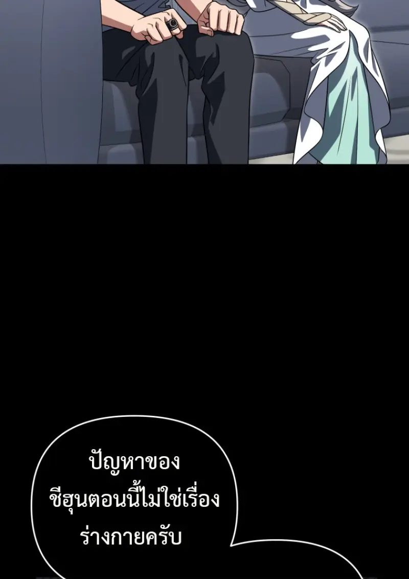 หน้า 128 จาก 146