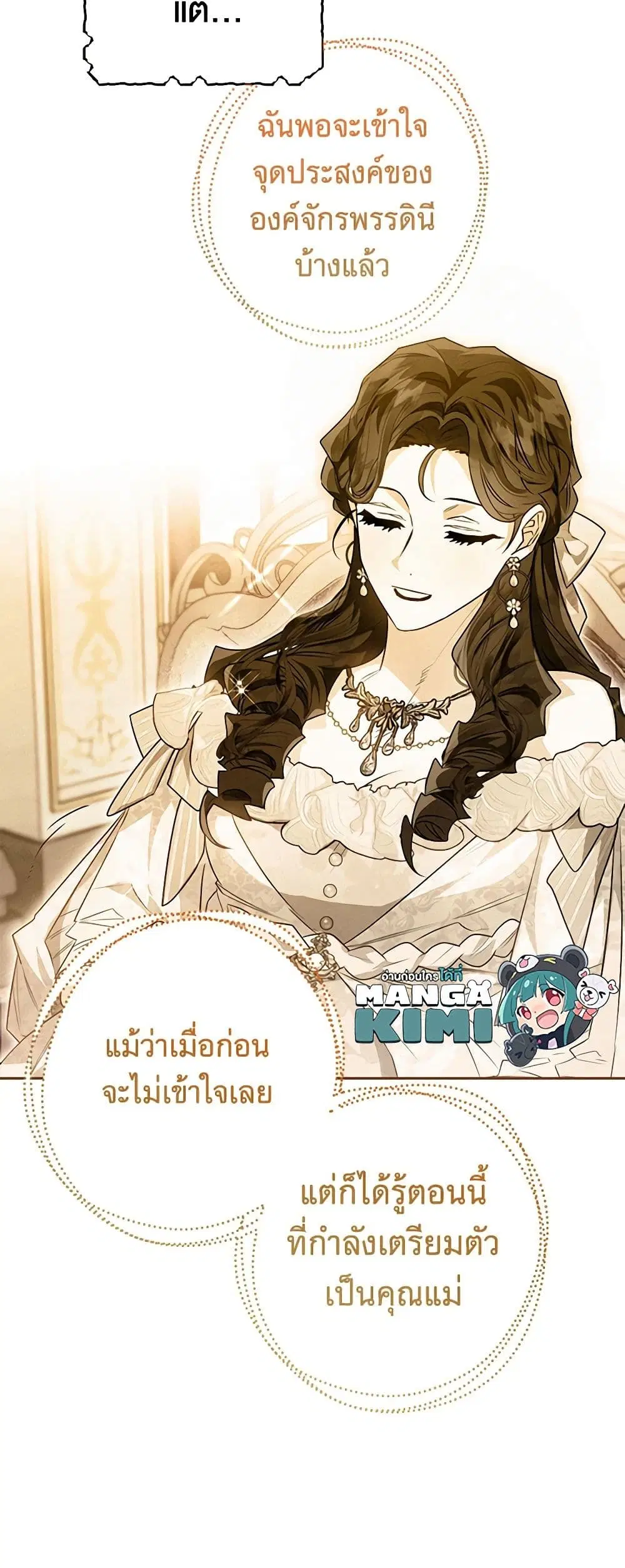 หน้า 37 จาก 45