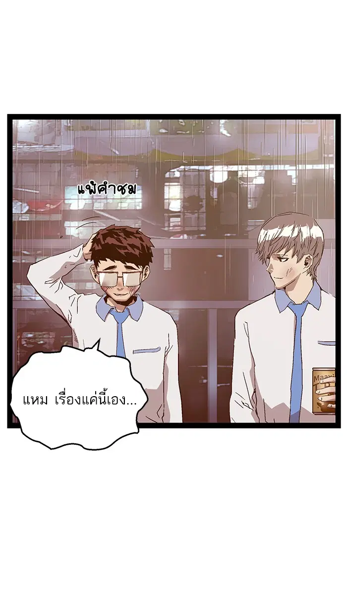 หน้า 134 จาก 140
