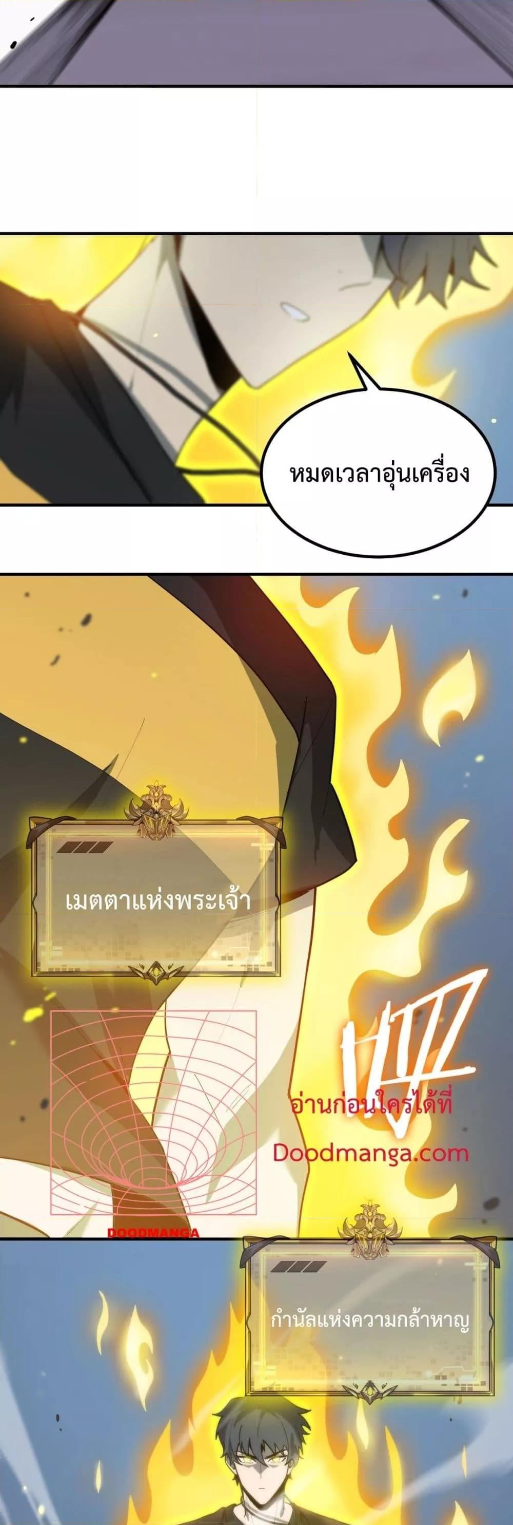 หน้า 40 จาก 52