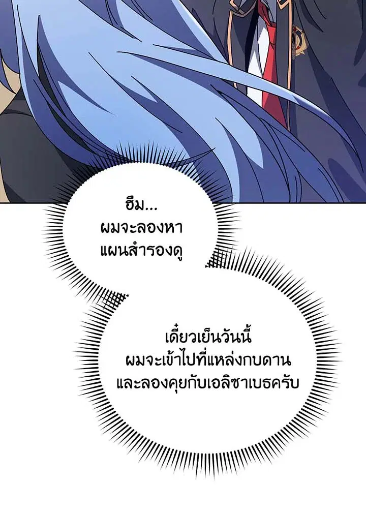 หน้า 21 จาก 111