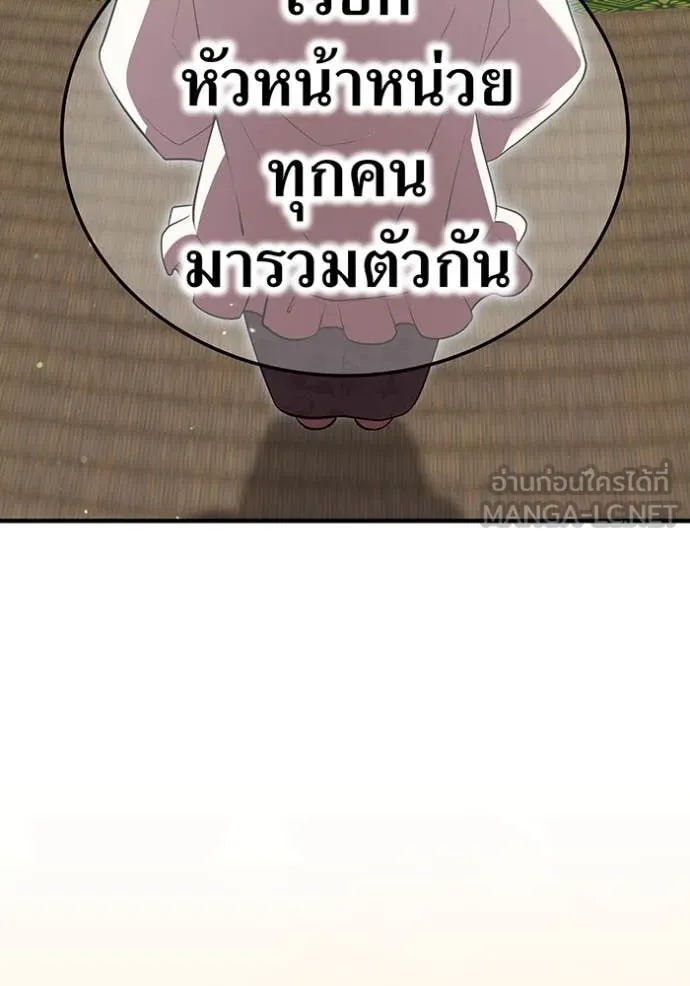 หน้า 129 จาก 176