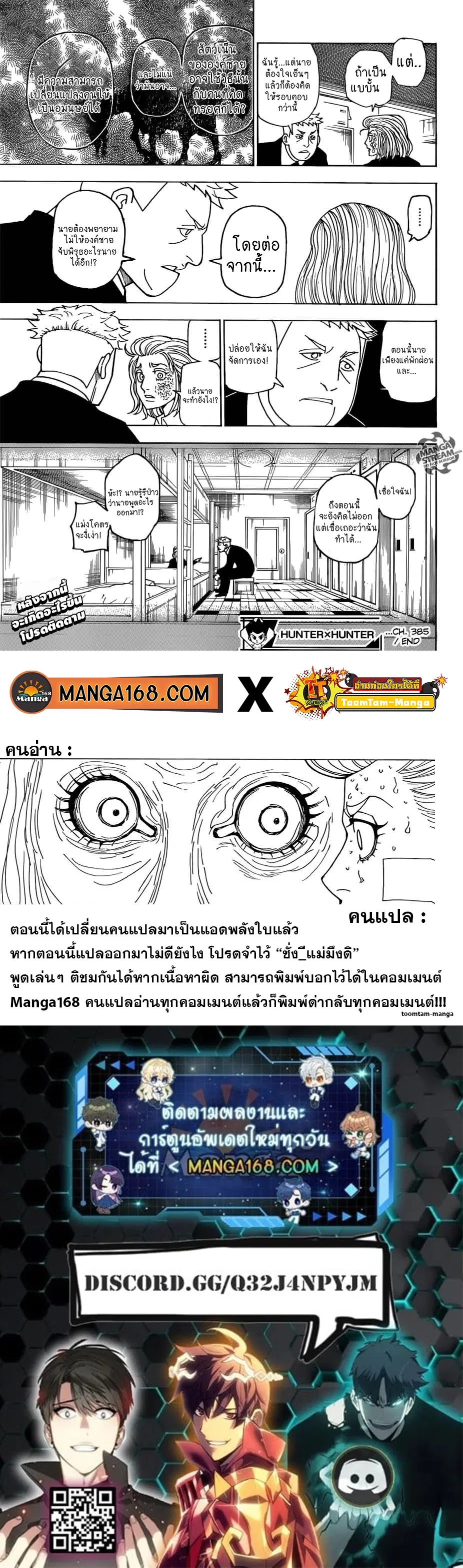 หน้า 19 จาก 19