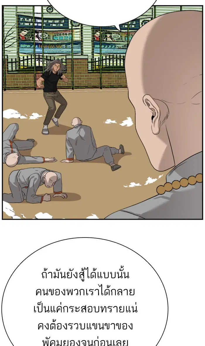 หน้า 64 จาก 91