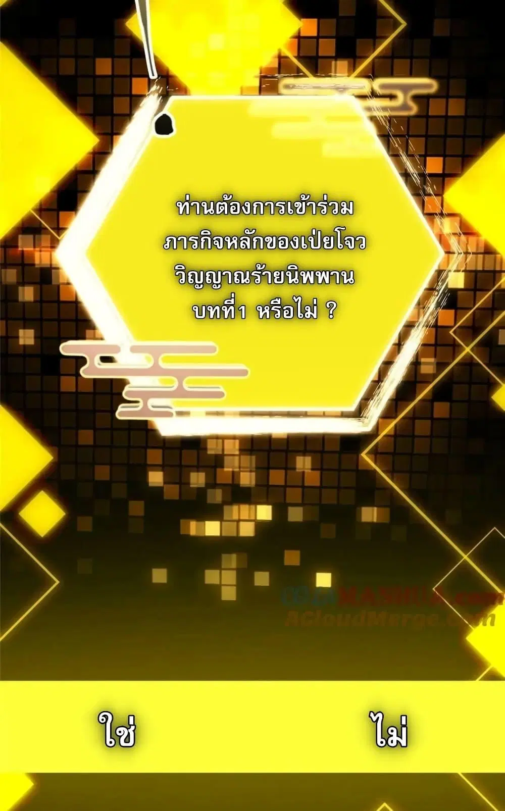 หน้า 39 จาก 52