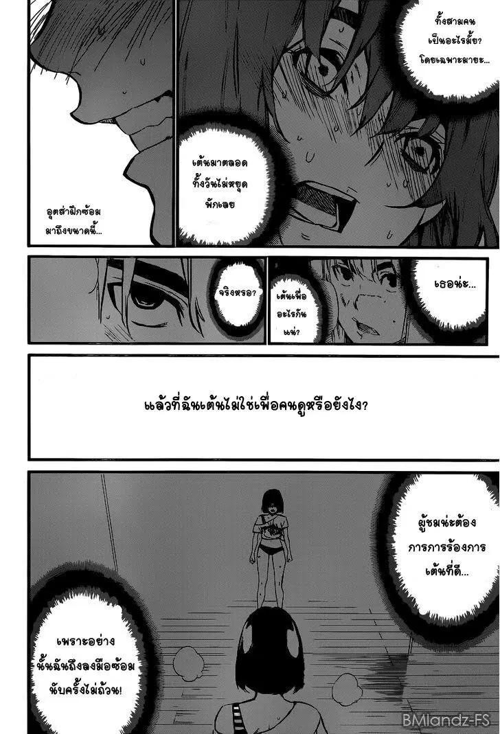 หน้า 7 จาก 21