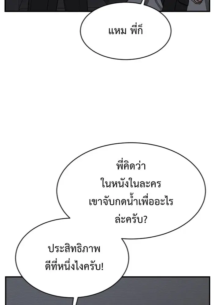 หน้า 7 จาก 190