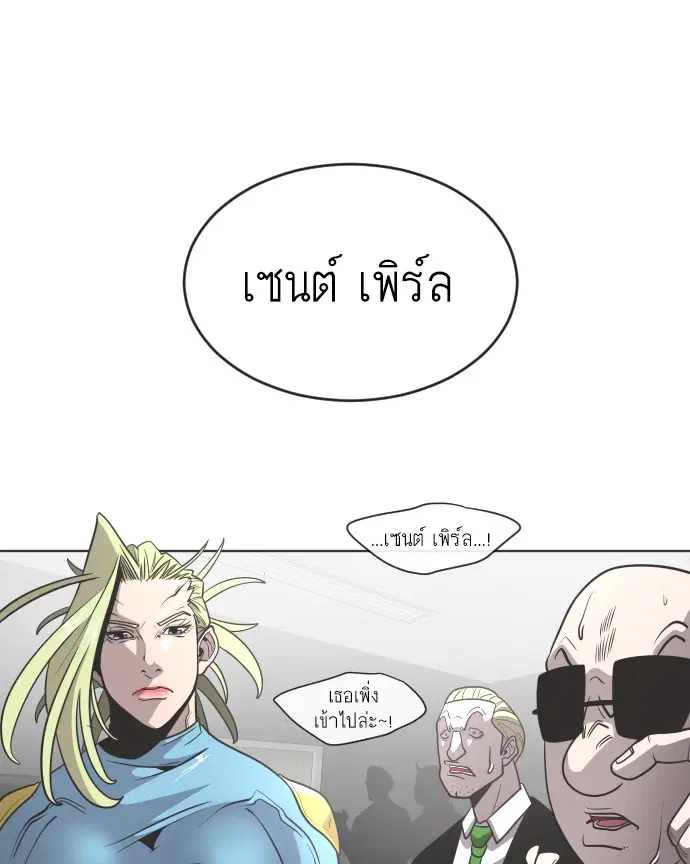 หน้า 7 จาก 103