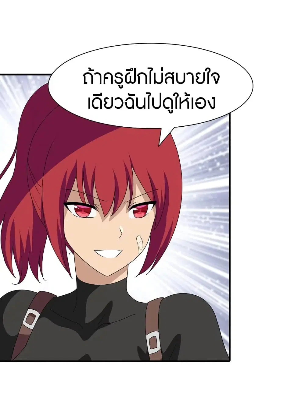 หน้า 32 จาก 38
