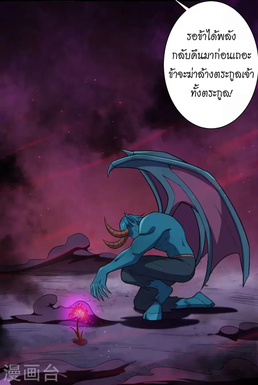 หน้า 7 จาก 53