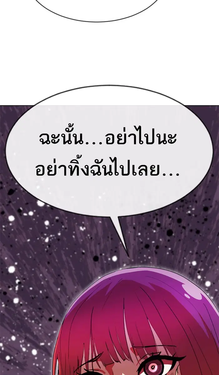 หน้า 27 จาก 111