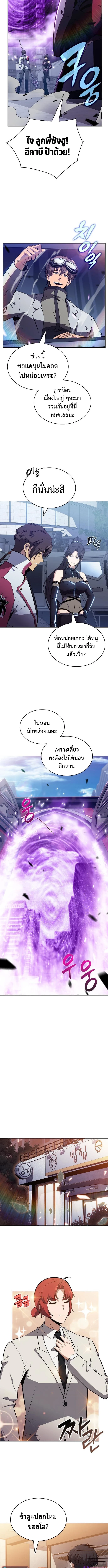 หน้า 10 จาก 17