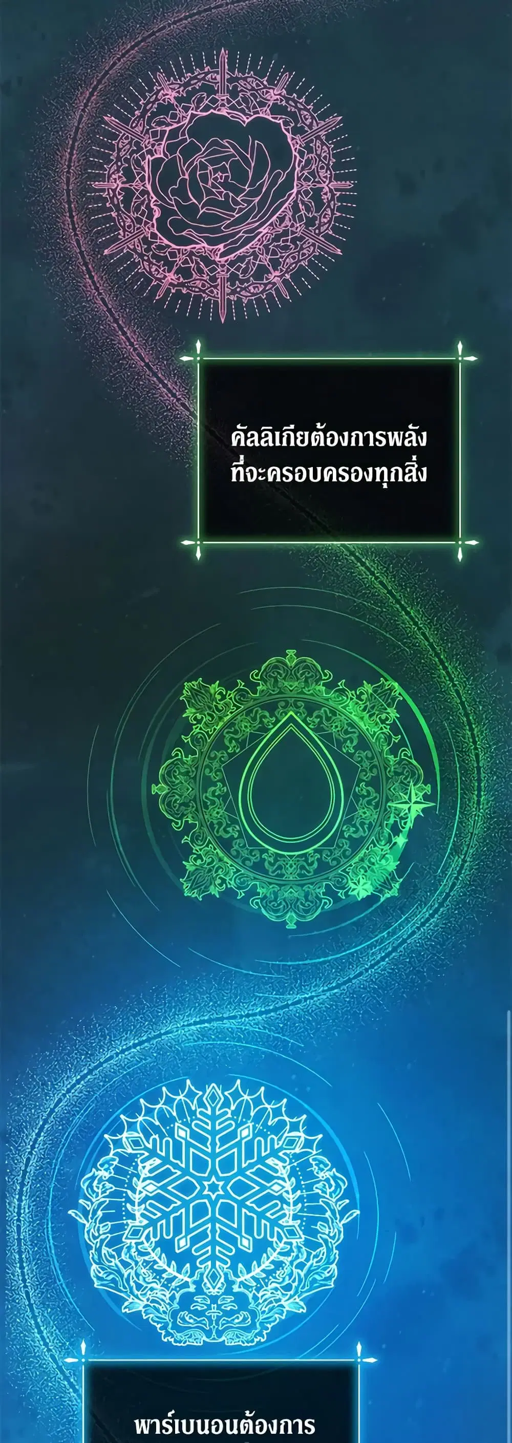 หน้า 14 จาก 52
