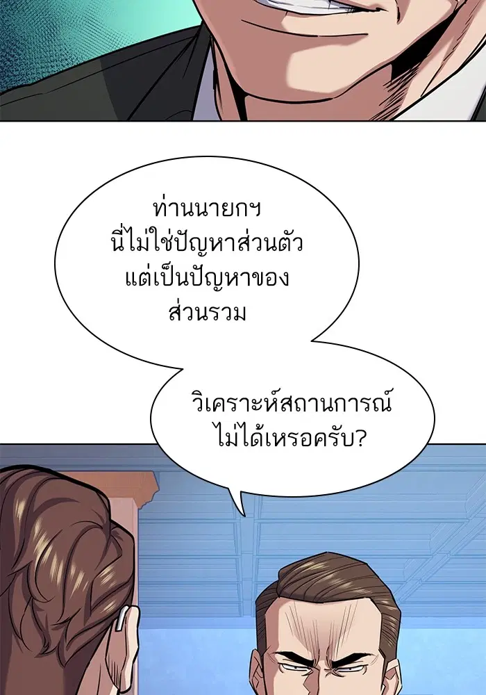 หน้า 16 จาก 130