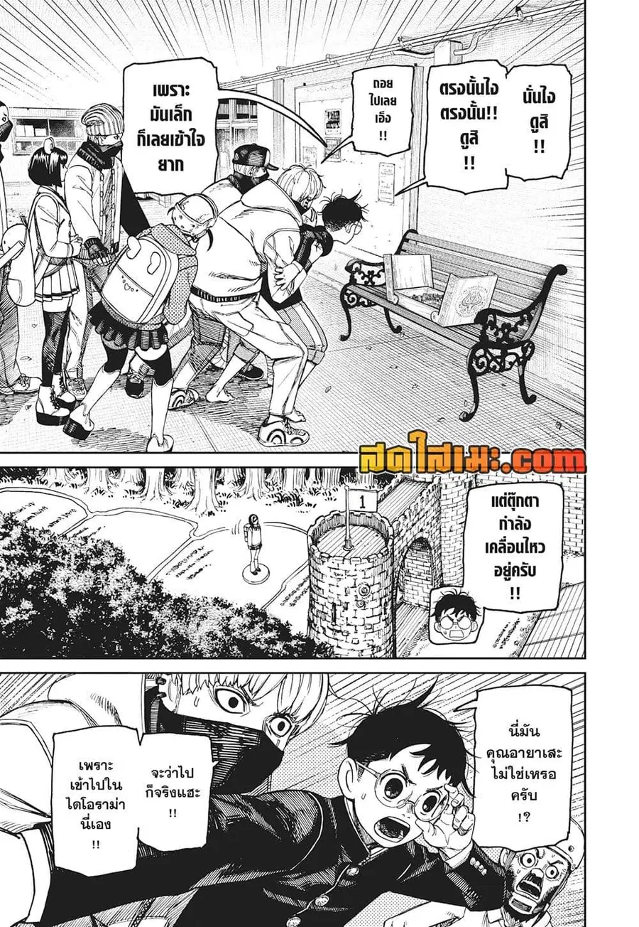 หน้า 15 จาก 17