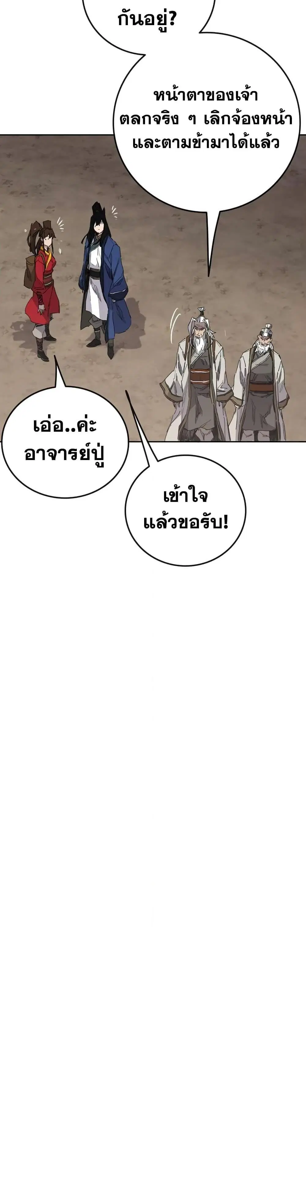 หน้า 45 จาก 50