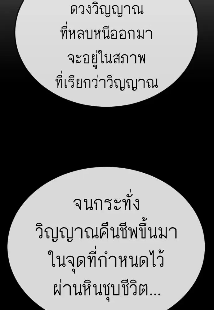 หน้า 116 จาก 182