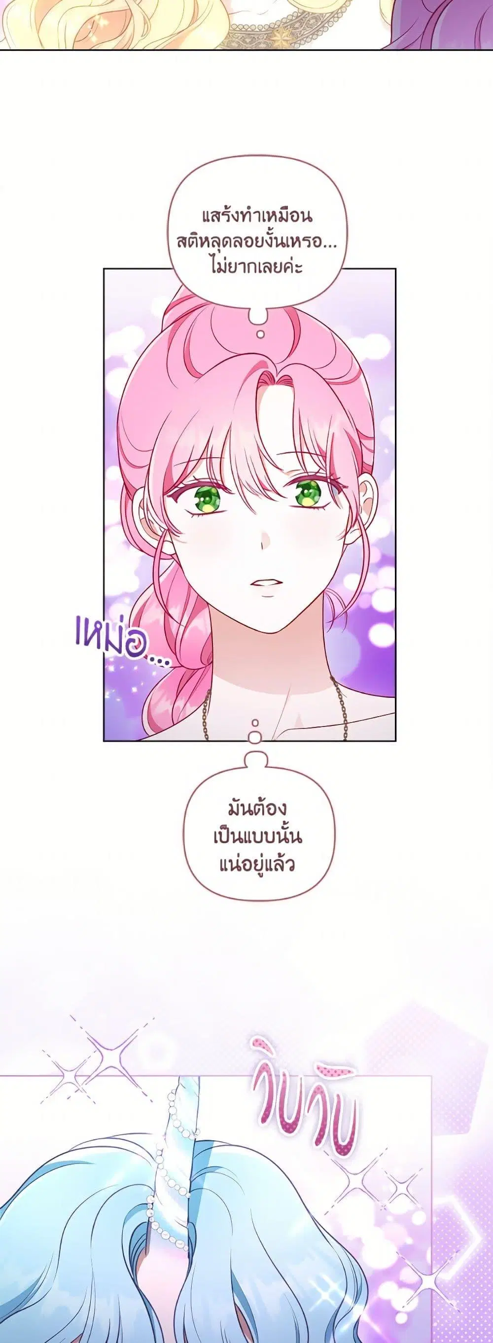 หน้า 23 จาก 52
