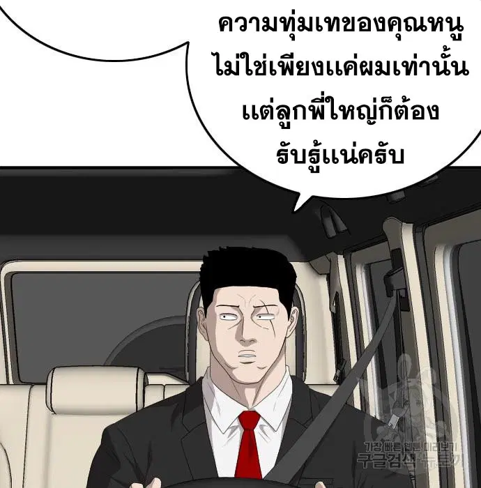 หน้า 37 จาก 168