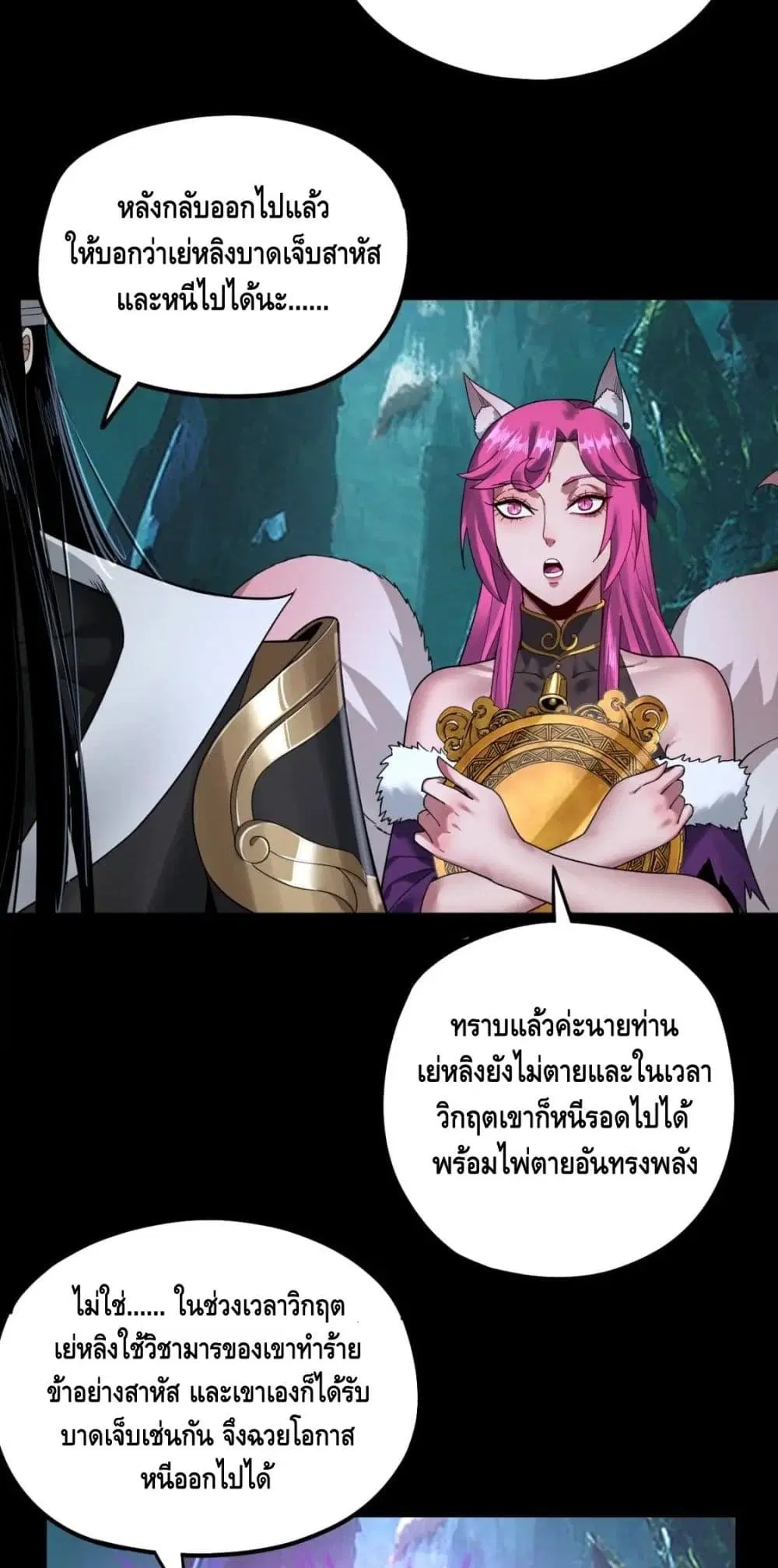 หน้า 49 จาก 52