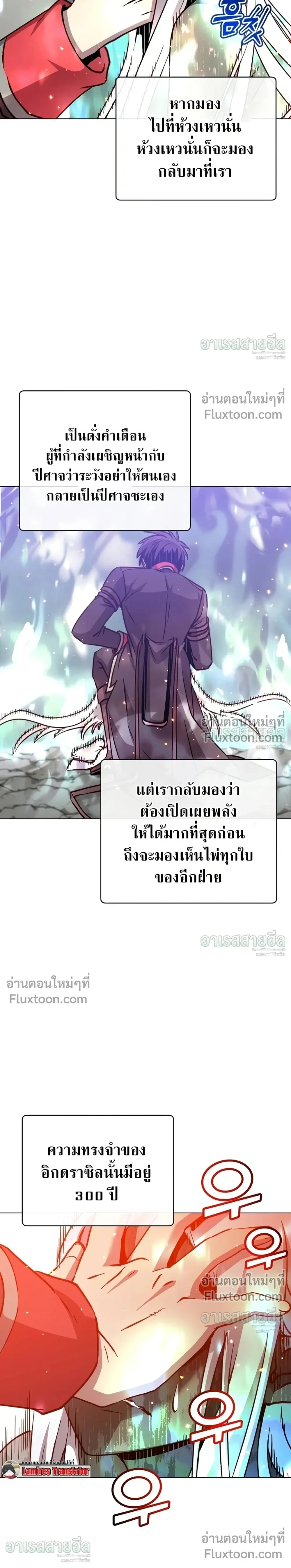 หน้า 22 จาก 24
