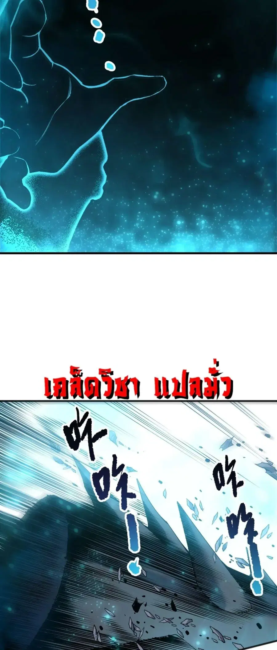 หน้า 45 จาก 55