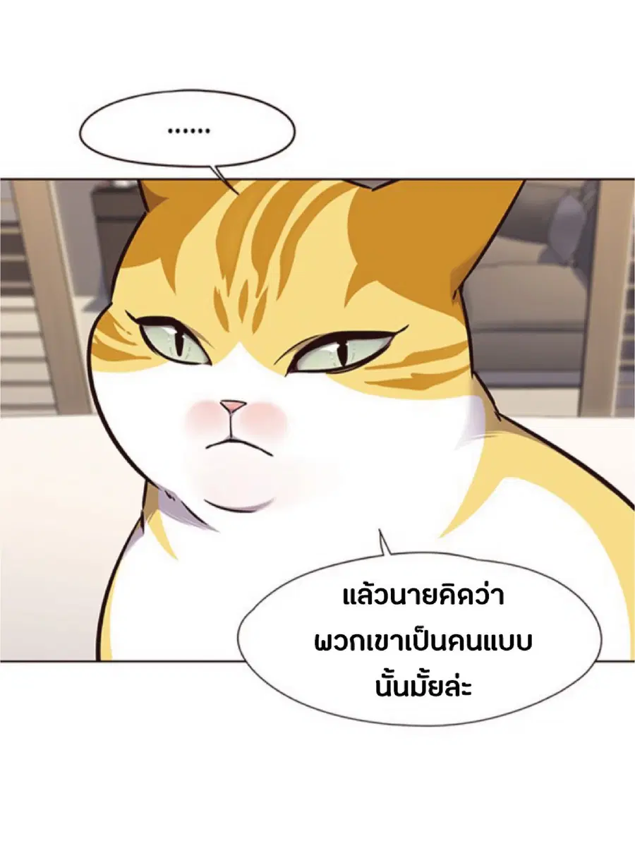 หน้า 67 จาก 71