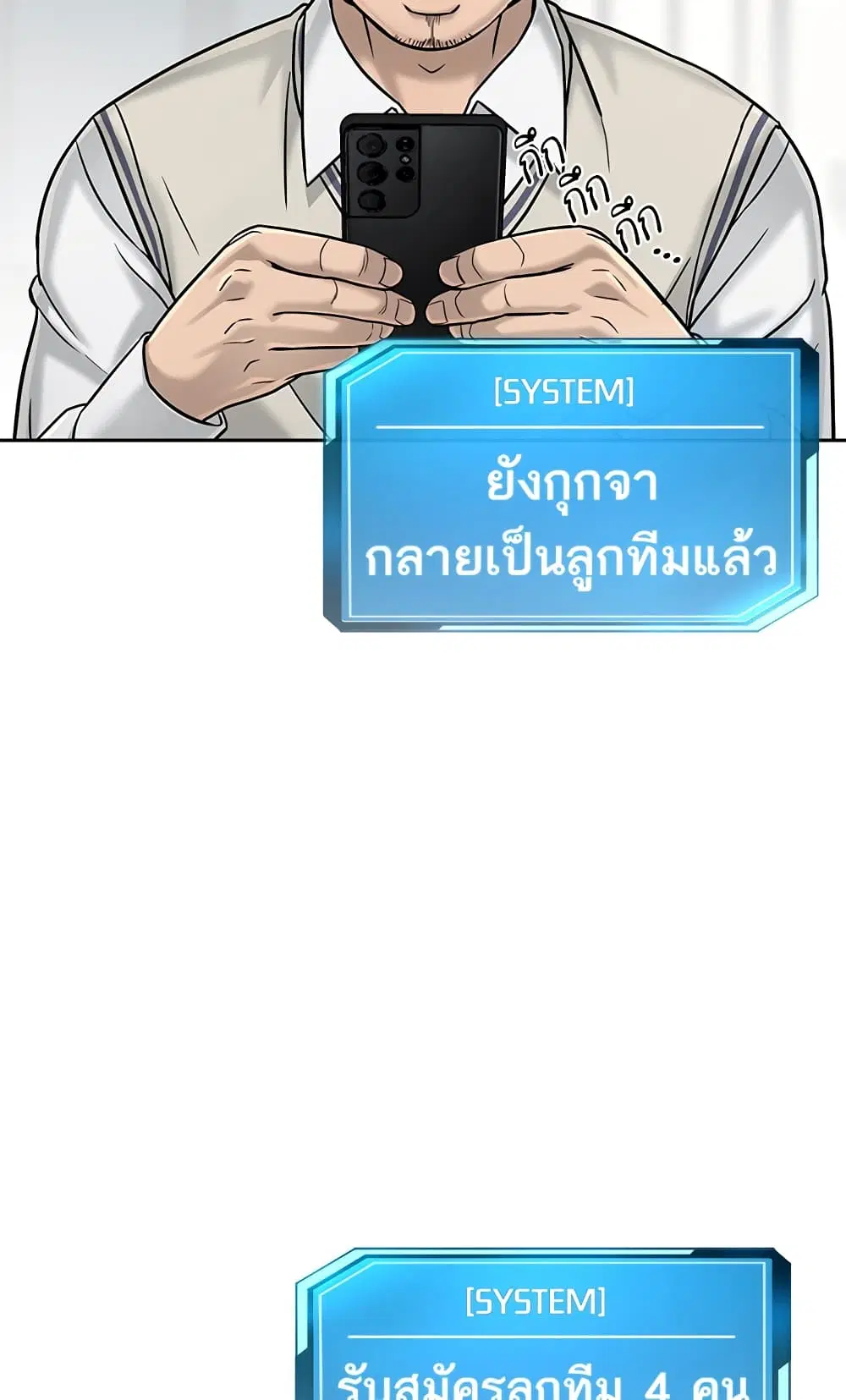 หน้า 25 จาก 147