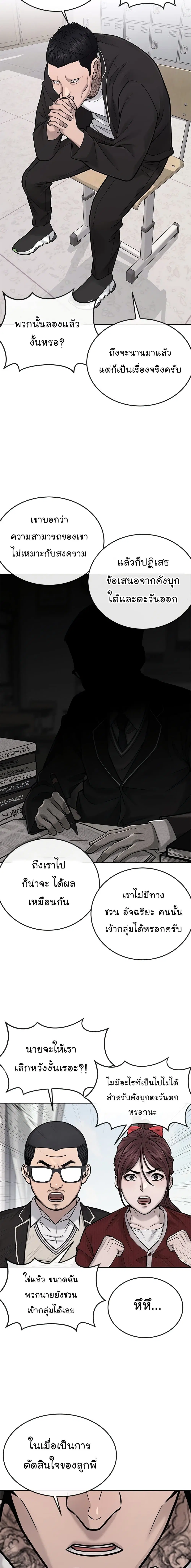 หน้า 2 จาก 30