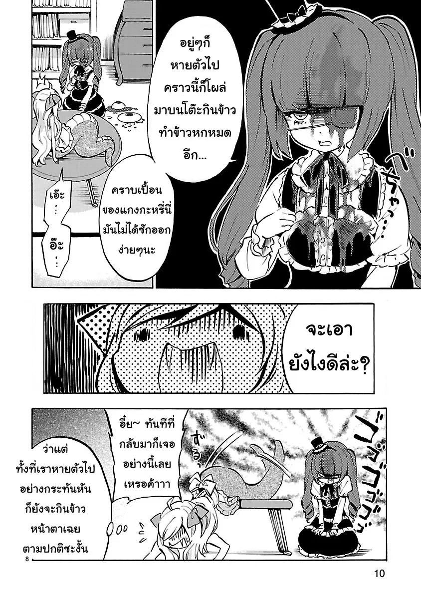 หน้า 11 จาก 14