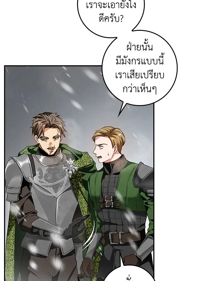 หน้า 27 จาก 137