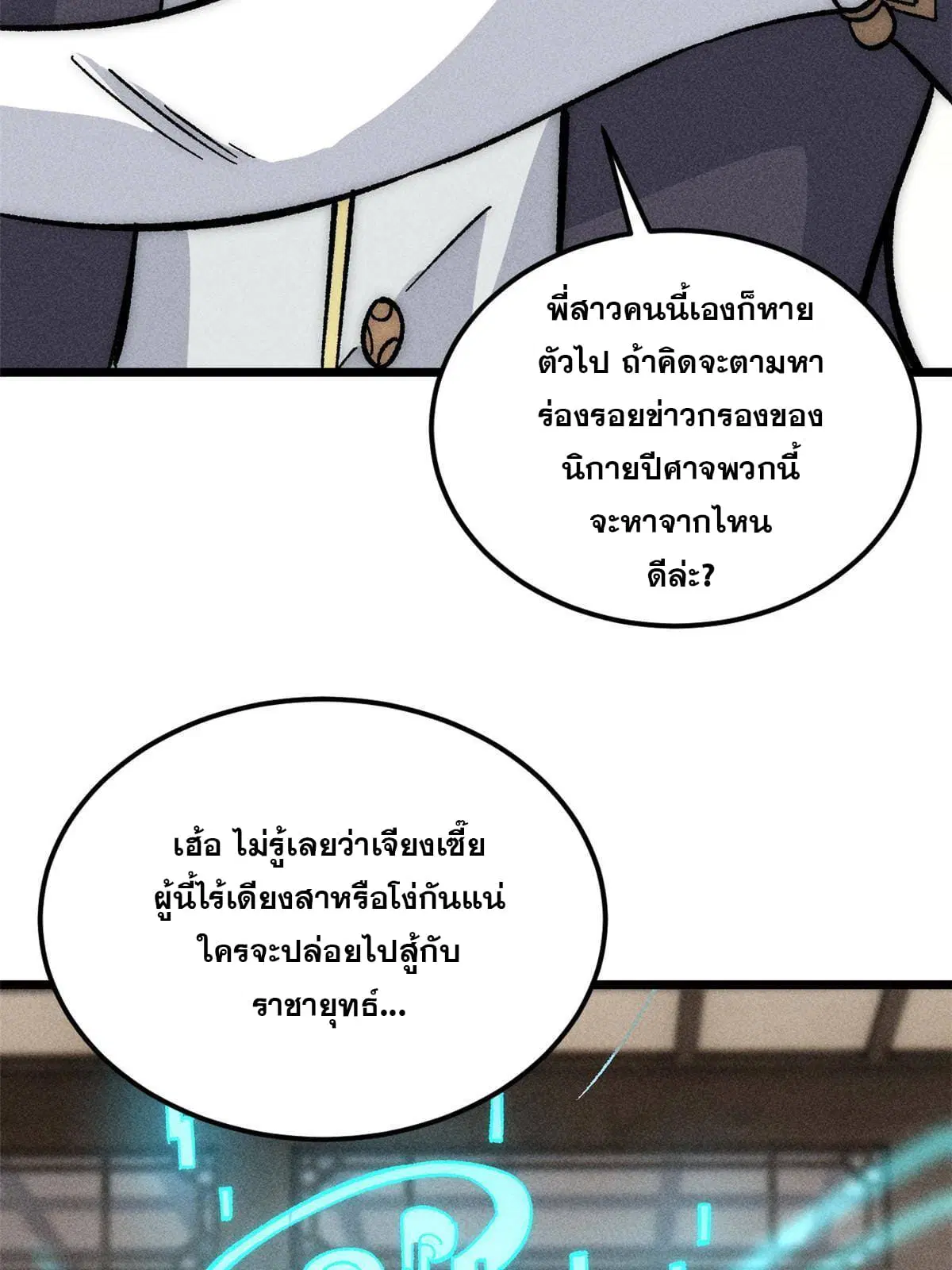 หน้า 10 จาก 83