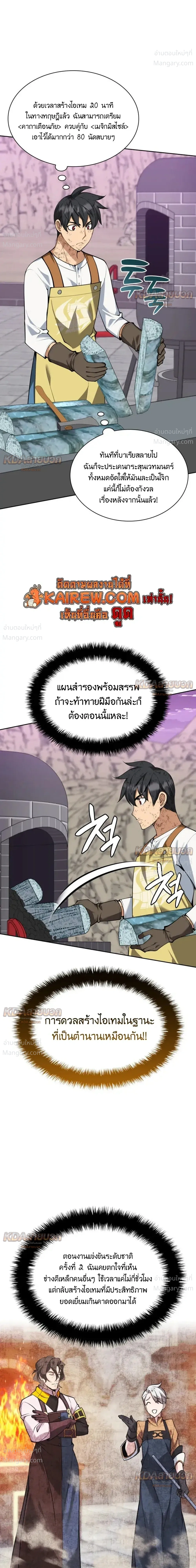 หน้า 32 จาก 46