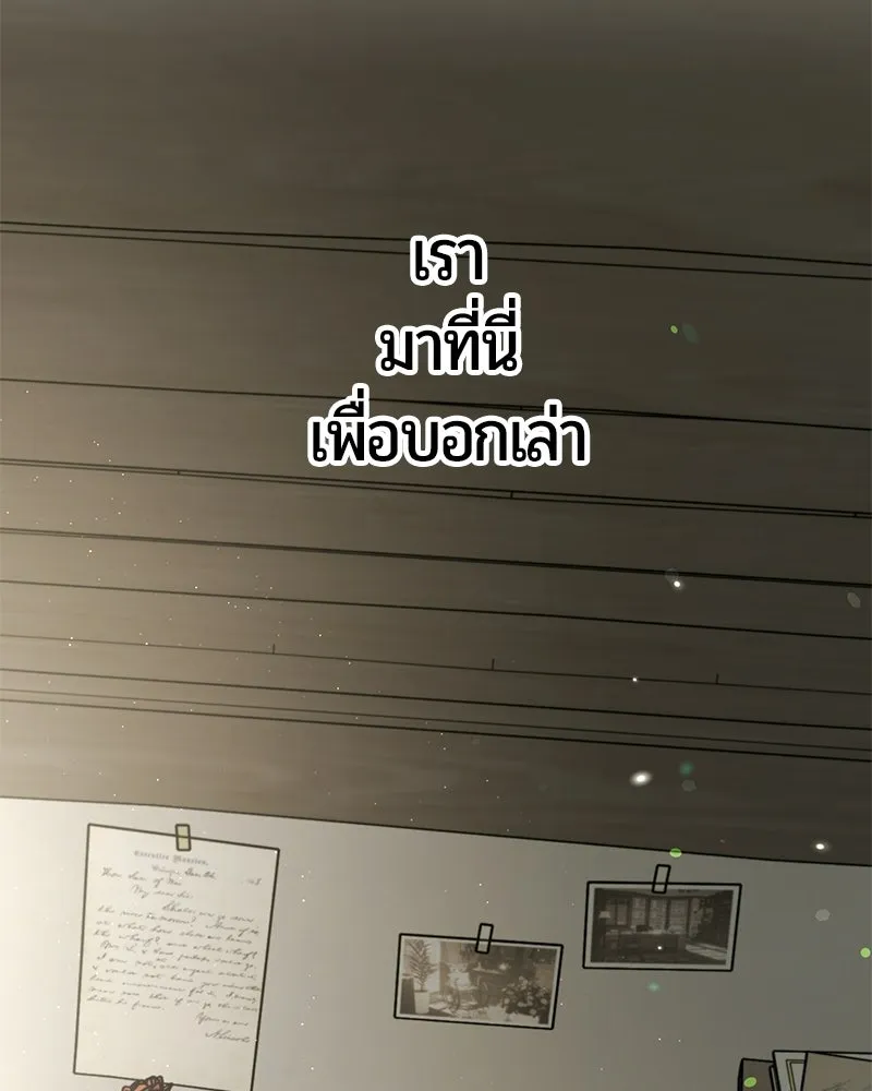 หน้า 189 จาก 192