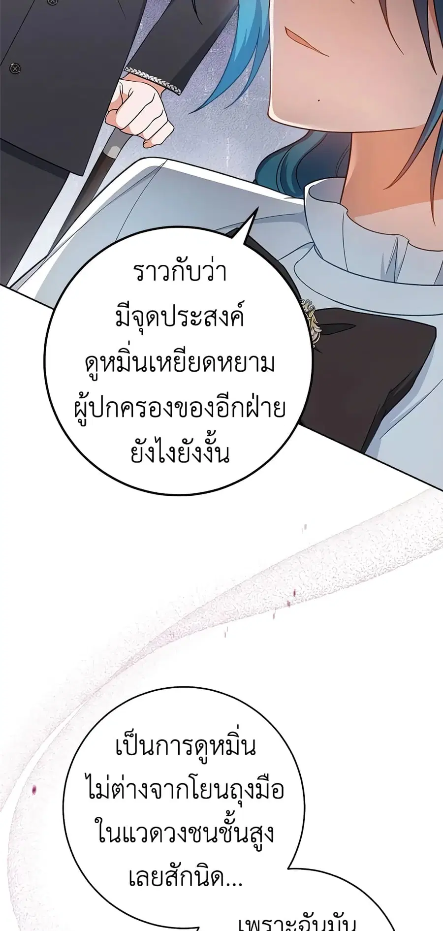 หน้า 50 จาก 55