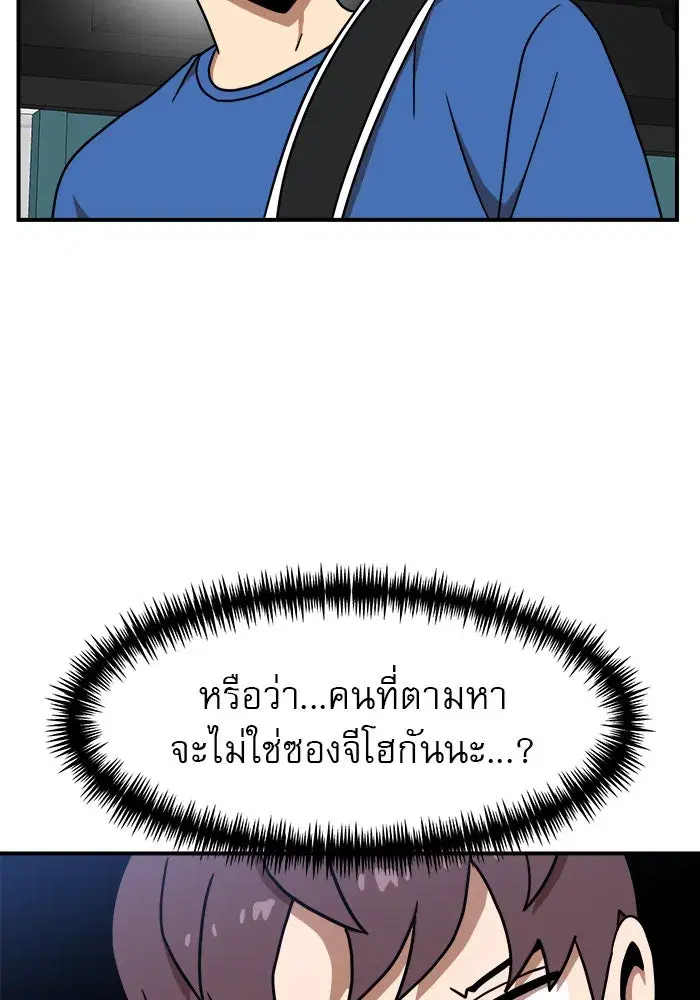 หน้า 28 จาก 131